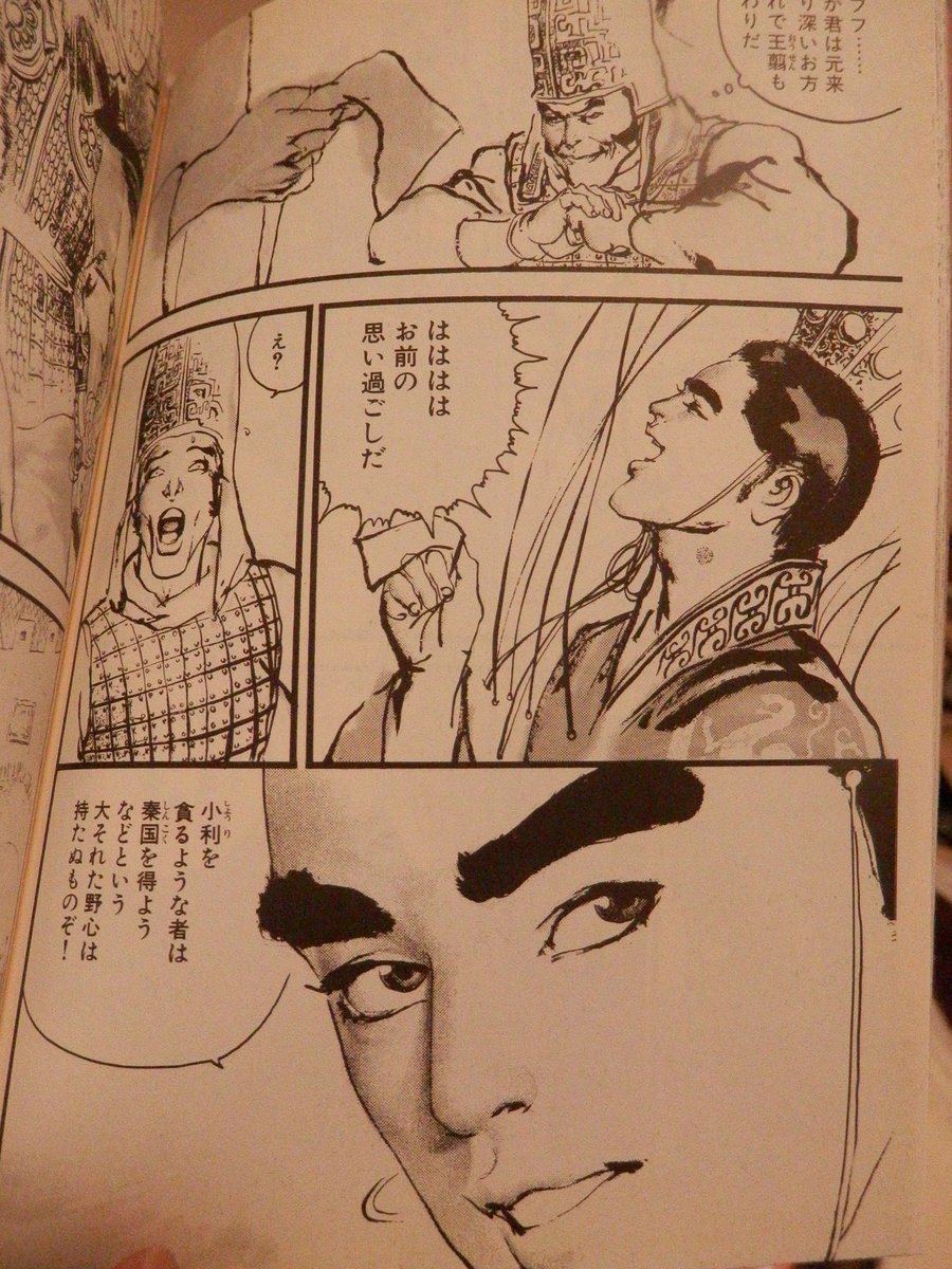 台湾の漫画家 鄭問さん58歳で逝去 東周英雄伝 深く美しきアジア など日本でも有名 2ページ目 Togetter