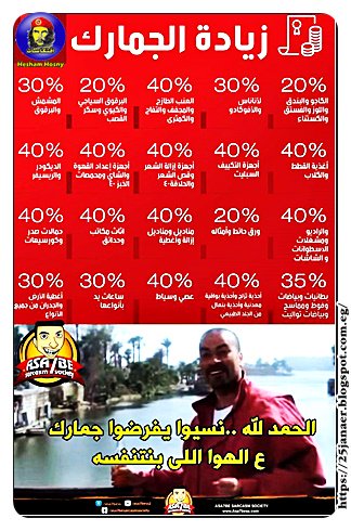 الجمارك