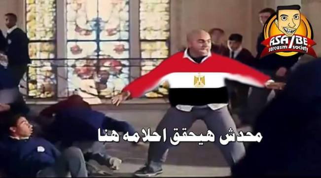 مصر .. محدش هيحقق احلامة هنا
