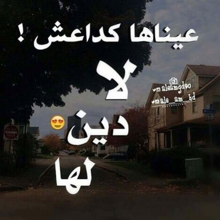 مٌآآجُمٌلّ عيِنآگٍيِ يِآلّونآتٍگٍ 
گٍمٌ آشتٍقتٍ لّتٍلّگٍ آلّنظَرآتٍ
آلّتٍيِ تٍسحًرنيِ بها 
الى عالم السحر والسكون 😍