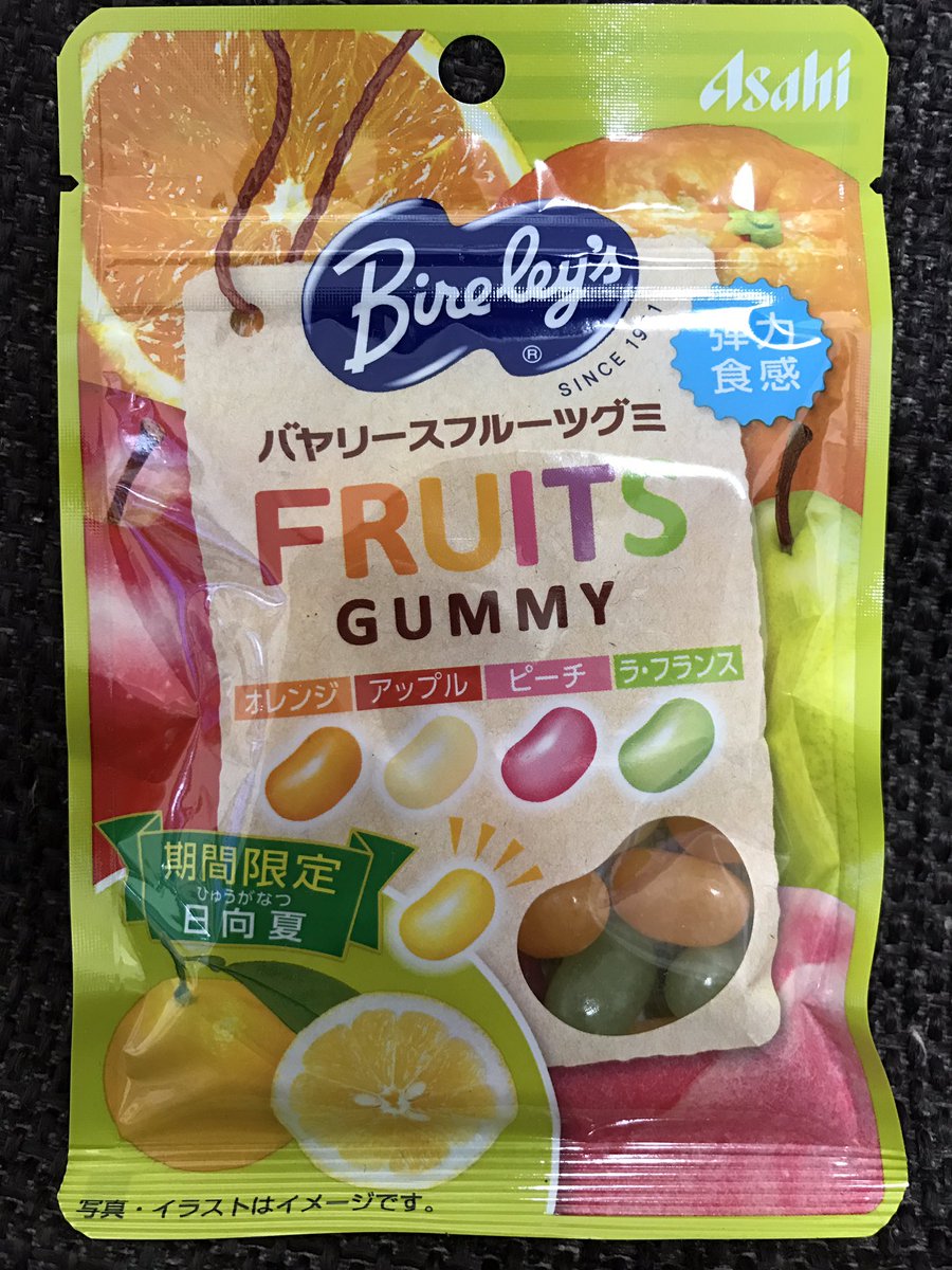 グミ組 日本グミ協会東海支部 支部長 En Twitter アサヒ バヤリースフルーツグミ 朝イチで食べたのもあるが 糖衣のジュース感がすごい バヤリースジュースをそのまま糖衣にした感じで 噛んでいると一度ジュースに戻る 緑って前からラフランス アップルとピーチ