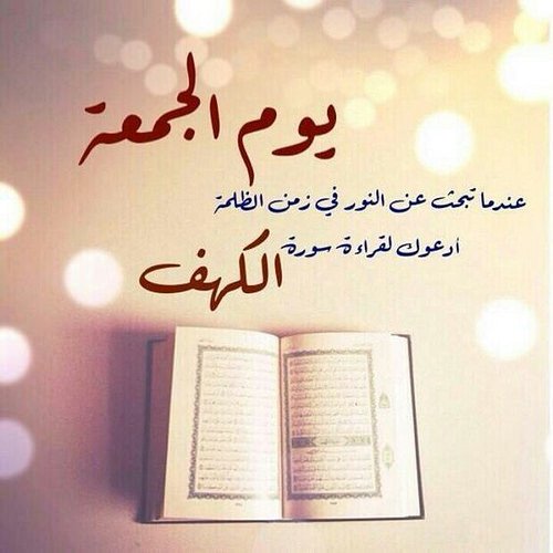 نور الهدئ (@1iraqmujtaba1) on Twitter photo 