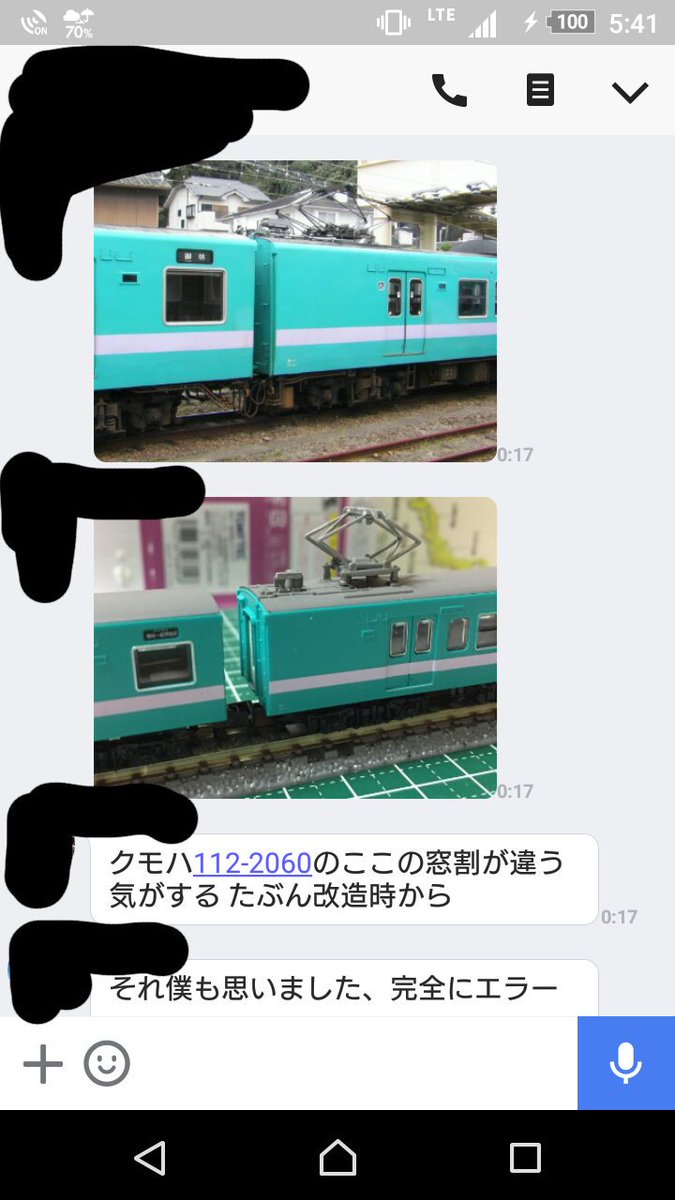 久爾子 Twitter ನಲ ಲ 俺も気付かなかったが 鉄コレ24弾の113系 M C112 60 の窓割が違うという致命的なエラーがあるらしい これはいかん 久爾子 Twitter ನಲ ಲ 俺も気付かなかったが 鉄コレ24弾の113系 M C112 60 の窓割が違うという致命的なエラーがあるらしい これはいかん