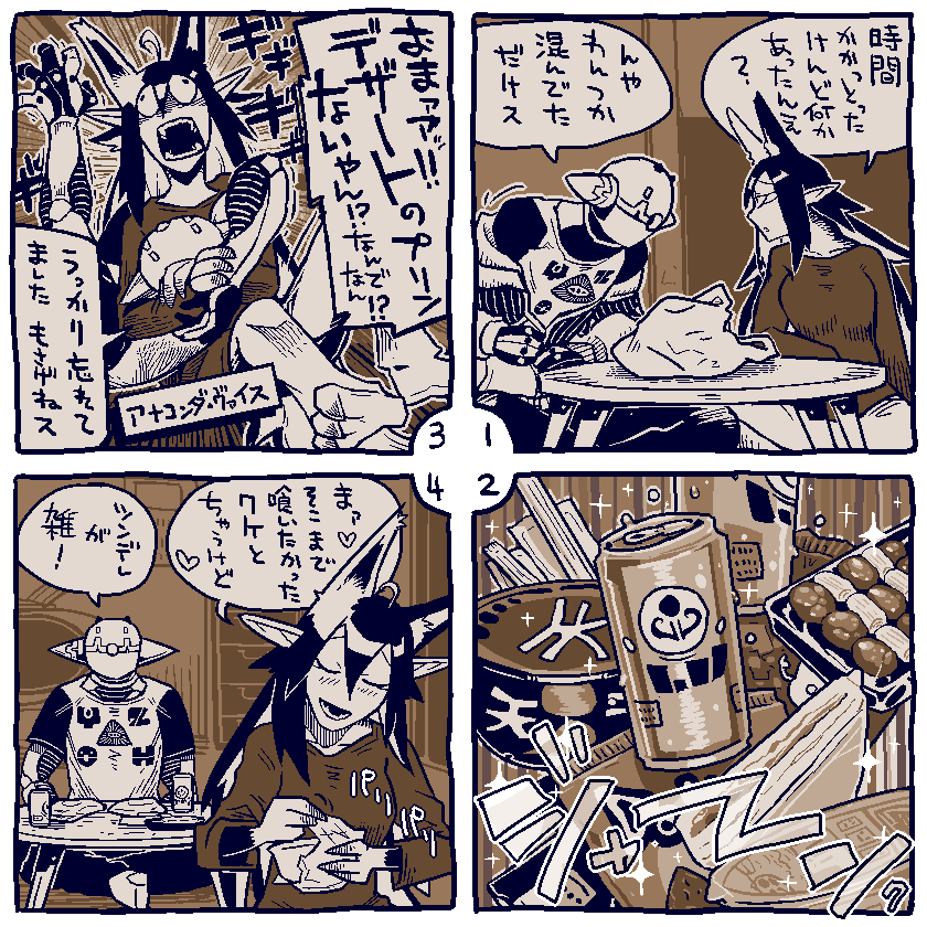 Post 漫画サイトへの投稿のお知らせ Enty エンティ Post 漫画サイトへの投稿のお知らせ Enty エンティ