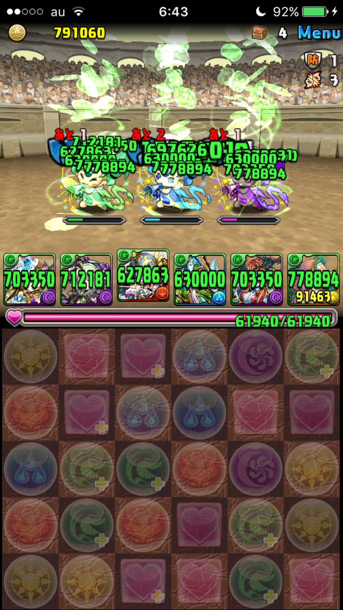 みお バイト前のあげ レダドラの割合は ヘパドラ3 ノア1 ガイアゼウス0 ヘラ2 で圧倒的運の悪さ