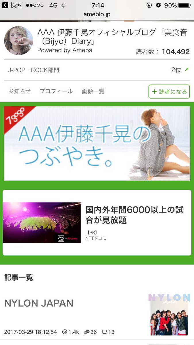 明日になれば
変わってしまうんかな