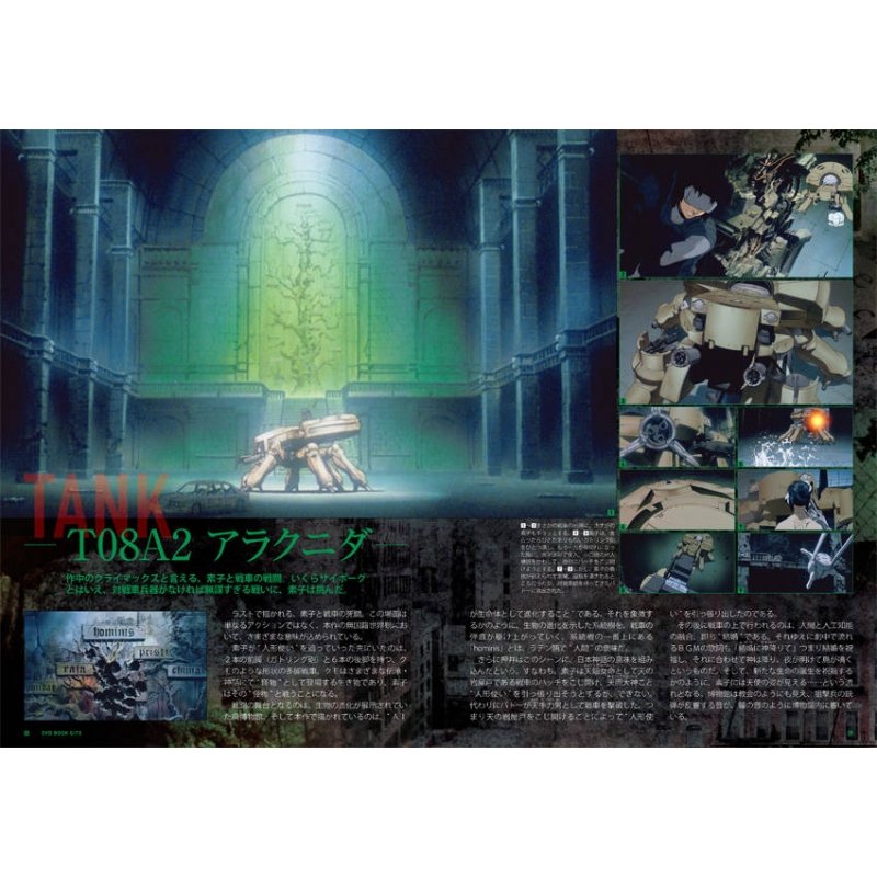 イラストサイン本 初版帯付 押井守 獣たちの夜 MAMORU OSHII イラストサイン本 初版帯付 押井守 獣たちの夜 MAMORU OSHII