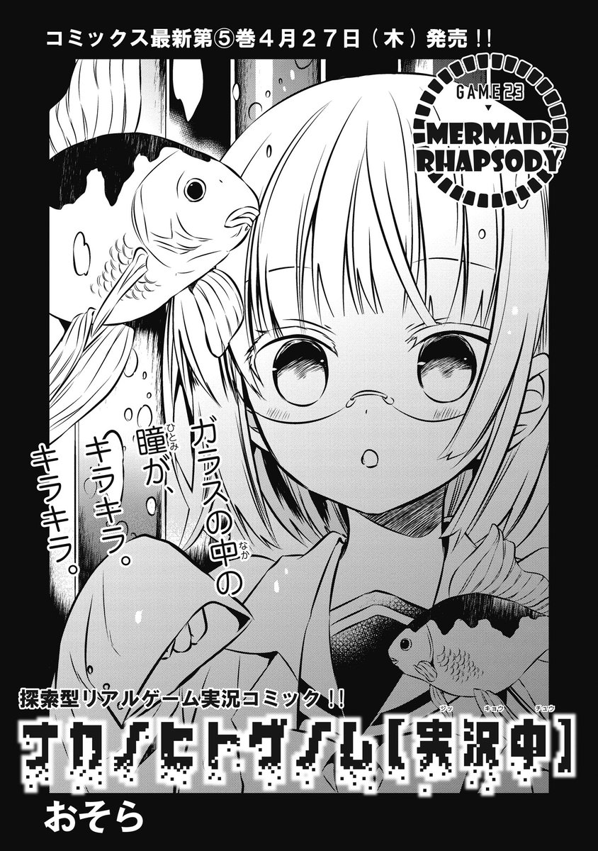 路々森ユズ (@roromori_yuzu) / Posts / X