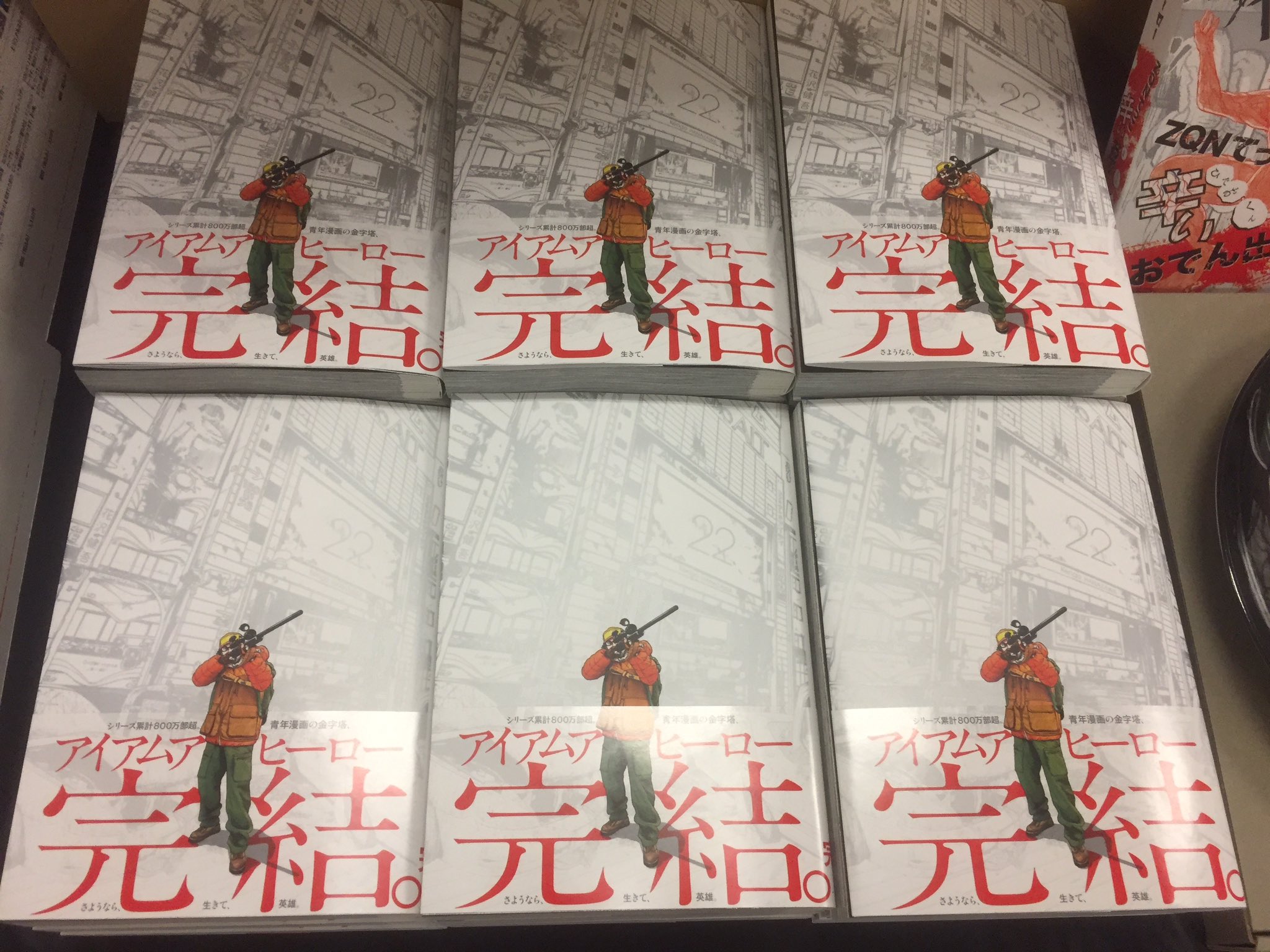 マンガ展 Torico アイアムアヒーロー展 グッズ好評頂いております 残り数少ないものもございますので お買い求めご希望の方はお早めに W T Co S9gq1n6pdo