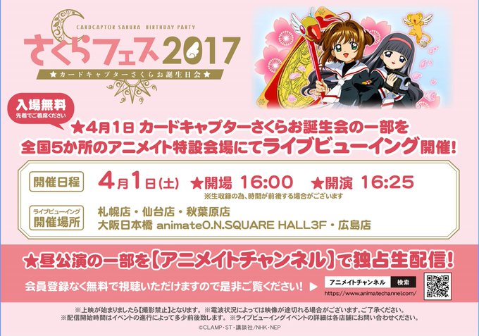 ライブビューイングのtwitterイラスト検索結果 古い順