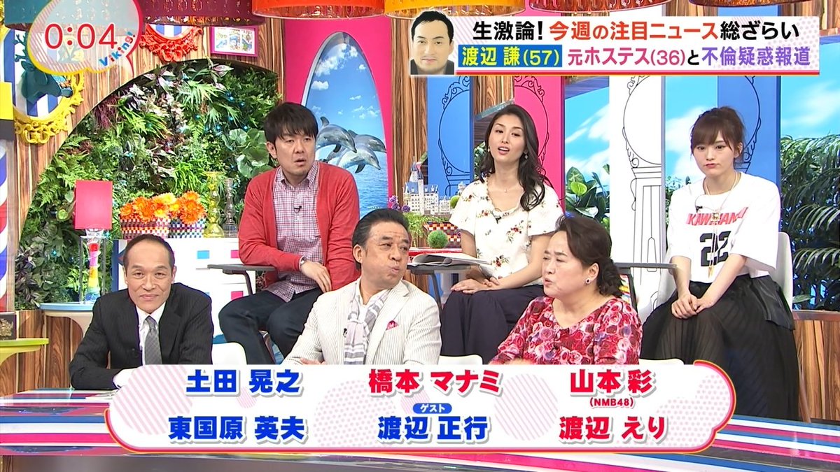 あさ姉 Sycue さや姉バイキング出演中 ポニテきゃわわ ㆁwㆁ バイキング Fujitv 山本彩 さや姉 Nmb48