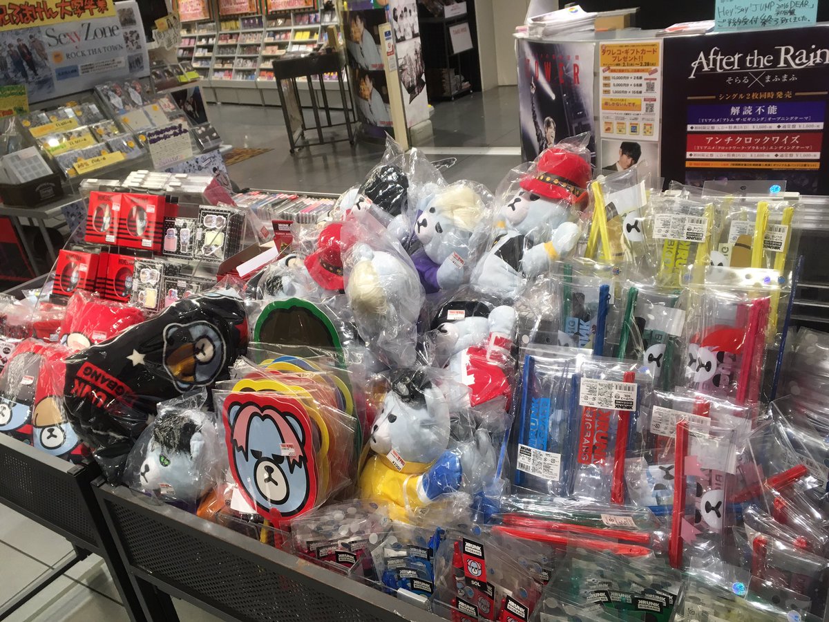 タワーレコード難波店 Bigbang Krunk Bigbangコラボグッズ 絶賛販売中です 在庫少なくなってきている グッズも多数ありますので お早めに