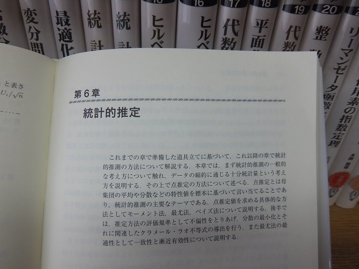 代数幾何と学習理論 (知能情報科学シリーズ) | 渡辺 澄夫 |本
