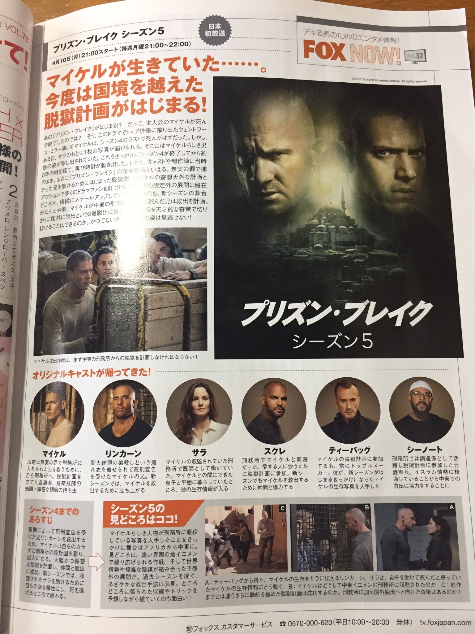 Rio Ddfhbdtjbcxfh Twitter