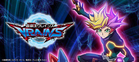 遊戯王vrains ヴレインズ 感想 面白い つまらない 打ち切り確定の理由 問題点 今後も考察 闇遊戯ちゃんねる