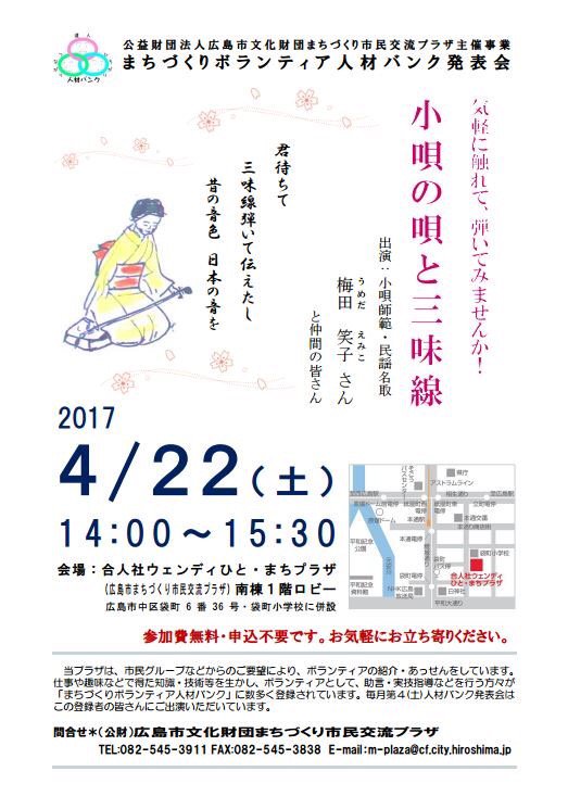 まちづくり市民交流プラザ Hashtag On Twitter