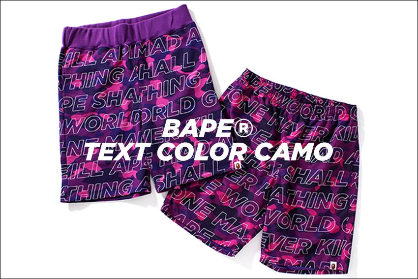希少XXL ABATHING APE TEXT COLOR CAMO PANTS | www.gamescaxas.com