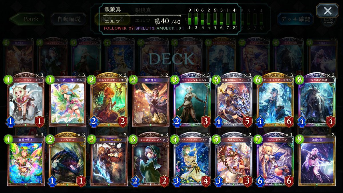 シャドレコ Twitter Search シャドレコ Twitter Search