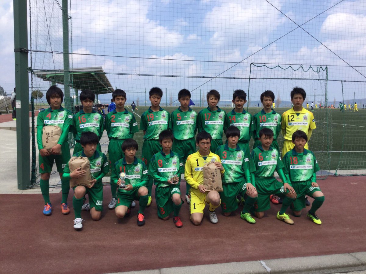 Fc岐阜 Jr Youth Spring Challenge In 和倉温泉に参加したｆｃ岐阜ｕ １５の新ｕ １4チームが６チームの総当たりで4勝1敗で優勝しました 大会mvpは石坂亮人選手が選ばれました 2泊3日の遠征ではピッチ内 ピッチ外で様々な経験を積むことができました