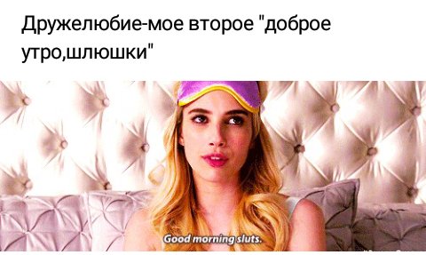 🌸Читай меня🍃
🌸Делай рт🍃
🌸Читай ретвитнувших🍃
#ЦепочкаФолловеров