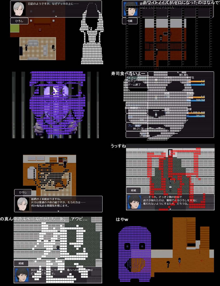 Osamu729 青鬼にこんな編あったのか つーか16はちゃんと見た事無いからそれまでのと違いわからんｗ ニコ生職人 チャンネルスタッフだけどホラーゲーム実況してみる 青鬼16 サダカヤ編 Part1 Nicoch T Co Vwspokxy28 T