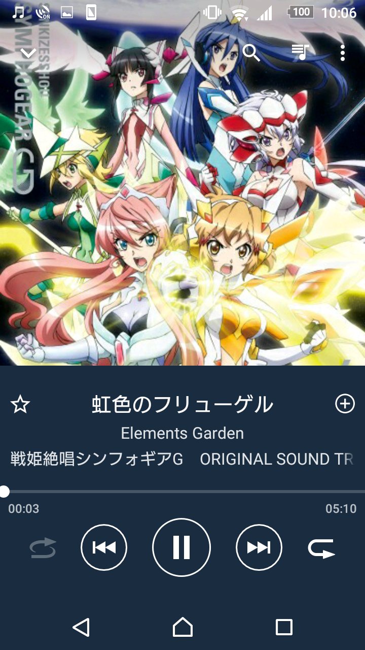 Twitter पर Doit 寝そべり0人の理科大生 Rt 曲や歌詞はほぼ同じですが 逆光のフリューゲル ご存知ツヴァイウィングのカップリング 虹色のフリューゲル 虹色にちなみ 奏 翼 響 クリス マリア 切歌 調の7人での楽曲 の二種類があります シンフォギア Twitter पर Doit 寝そべり0人の理科大生 Rt 曲や歌詞はほぼ同じですが 逆光のフリューゲル ご存知ツヴァイウィングのカップリング 虹色のフリューゲル 虹色にちなみ 奏 翼 響 クリス マリア 切歌 調の7人での楽曲 の二種類があります シンフォギア