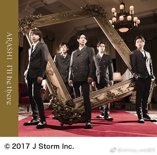 Storm4Dream's tweet photo. I'll be there album covers. https://t.co/oGfFCUZTYj