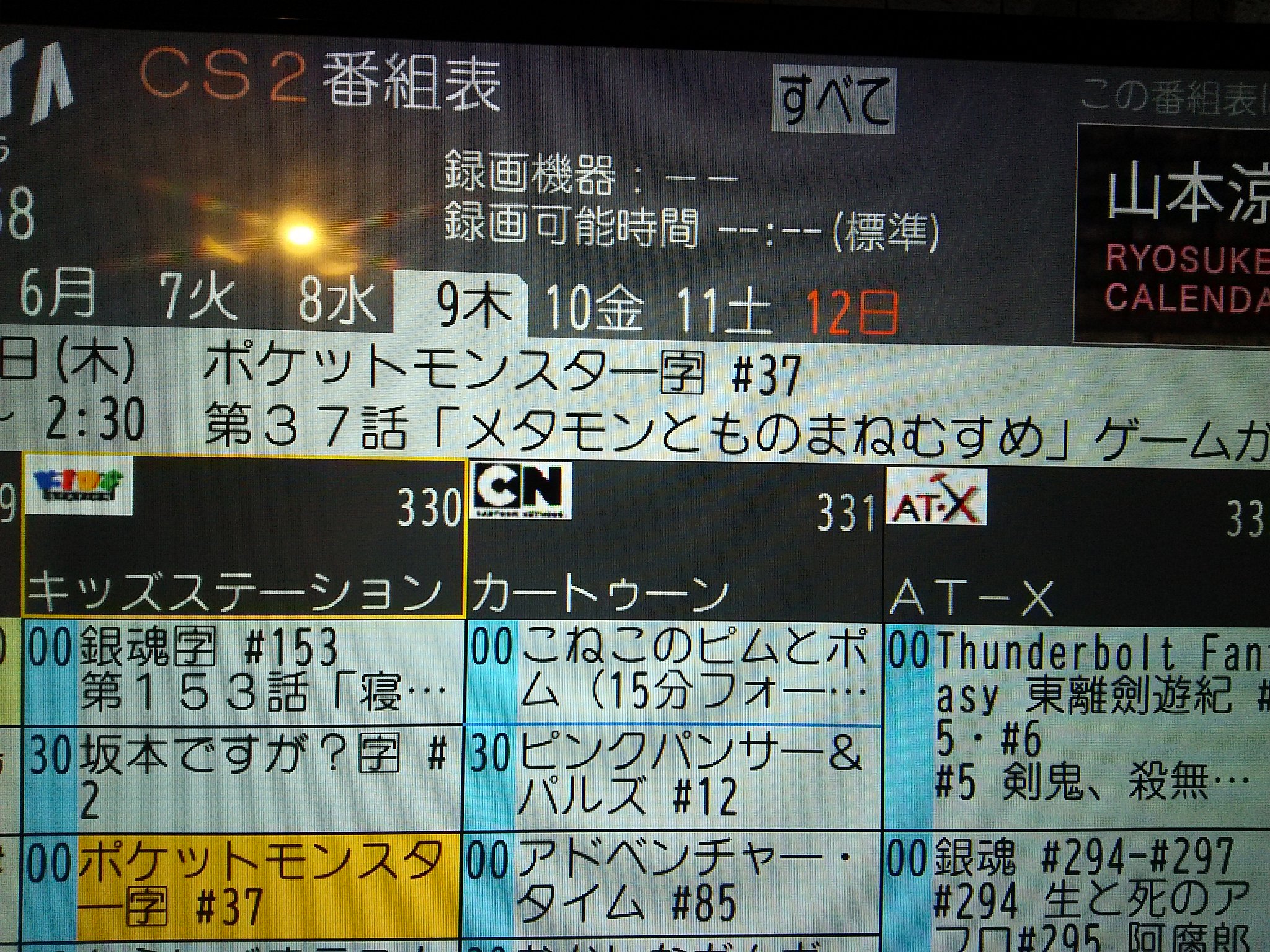 ピカチュウのもり Twitter Search Twitter
