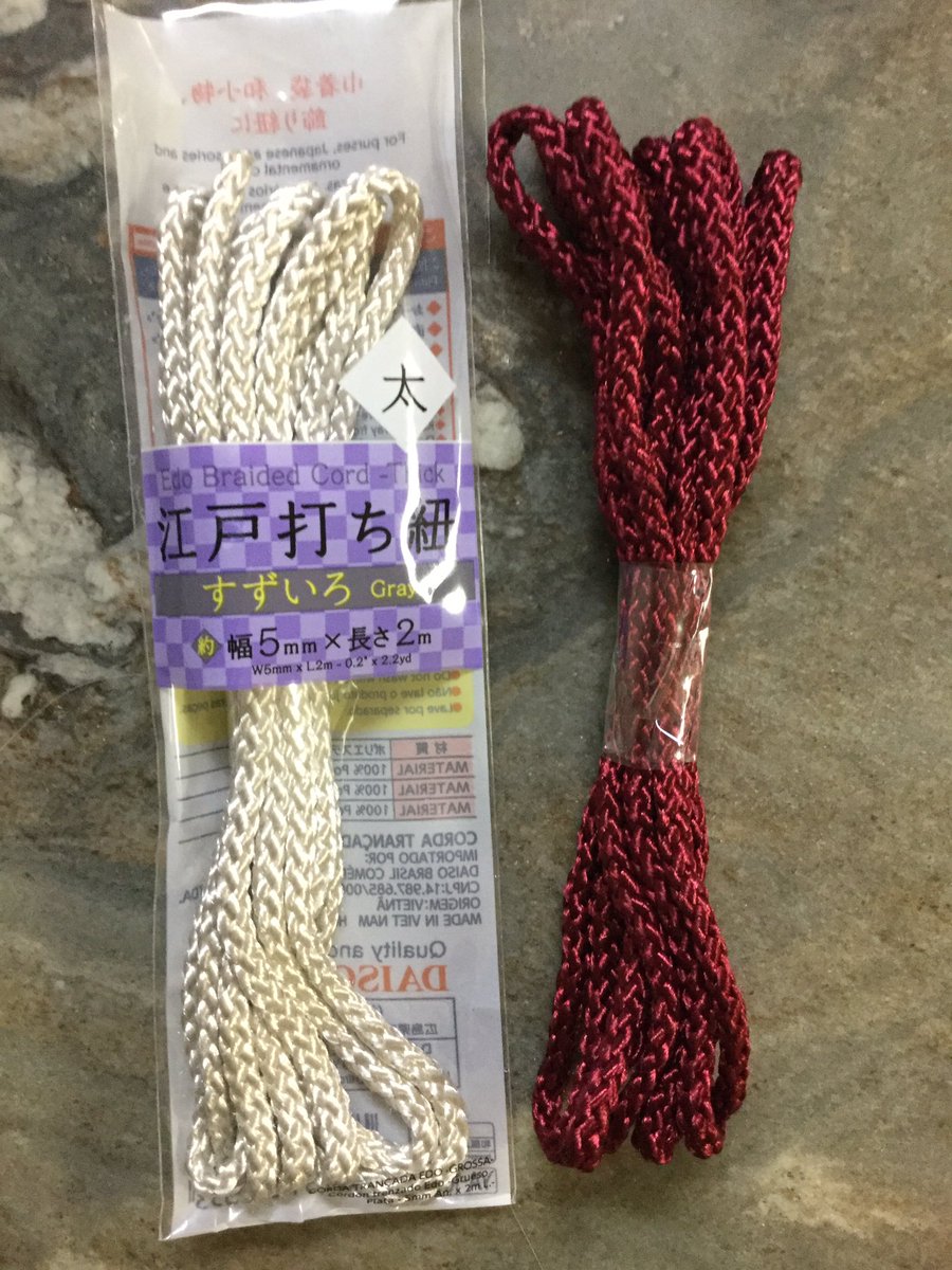 じゅに 澄 雫 ヒモトレ 流行っていますね ダイソー で美しい色と光沢の紐を見つけてきました 江戸打ち紐 5mm 紅白でおめでたい すずいろの方を足に巻いています