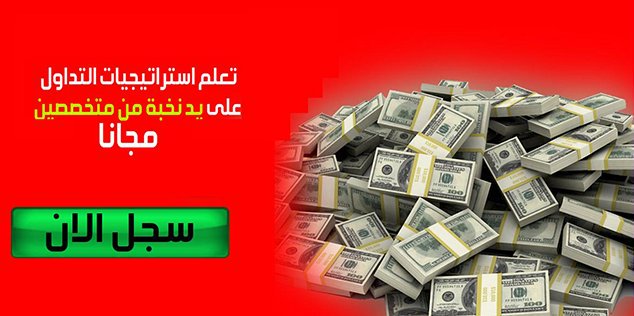 souzi20's tweet photo. أربح من تداول، كل ما تحتاجه هو جهاز كمبيوتر أو جوال متصل بالإنترنت 
https://t.co/oMm50rYp7m
#توصيات #يورو  #عملات #نفط #ذهب #استثمار https://t.co/99v76pr803