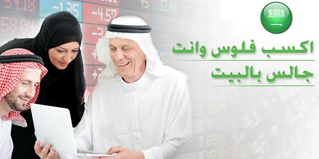 souzi20's tweet photo. #توصيات #تداول #الاوبشن #الاسهم_الأمريكية #الاسهم_السعودية #اسواق_الخليج  #السوق_السعودي رابط التسجيل 🔻
https://t.co/oMm50rYp7m https://t.co/9ZQ2qGhnlK
