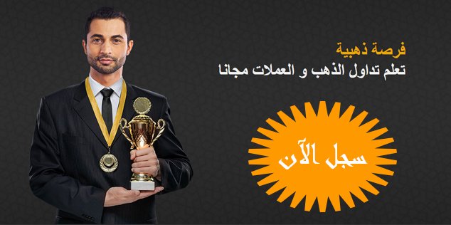 souzi20's tweet photo. عرض خاص :افتح حساب مجانا في #التداول و واحصل على 50 #دولار #بونص 50 $  ترحيبي الان
https://t.co/oMm50rYp7m
 #بورصة #العملات #النفط #بيتكوين https://t.co/DbochXa5pO
