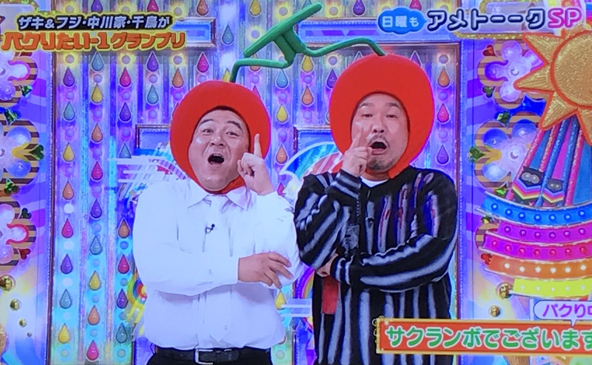 むちお בטוויטר 録画しておいたアメトーークsp パクりたい 1グランプリ 観てるけど 面白いなぁ 笑笑 アメトーーク パクりたい1グランプリ がじゅまる 勝又 むちお בטוויטר 録画しておいたアメトーークsp パクりたい 1グランプリ 観てるけど 面白いなぁ 笑笑 アメトーーク パクりたい1グランプリ がじゅまる 勝又