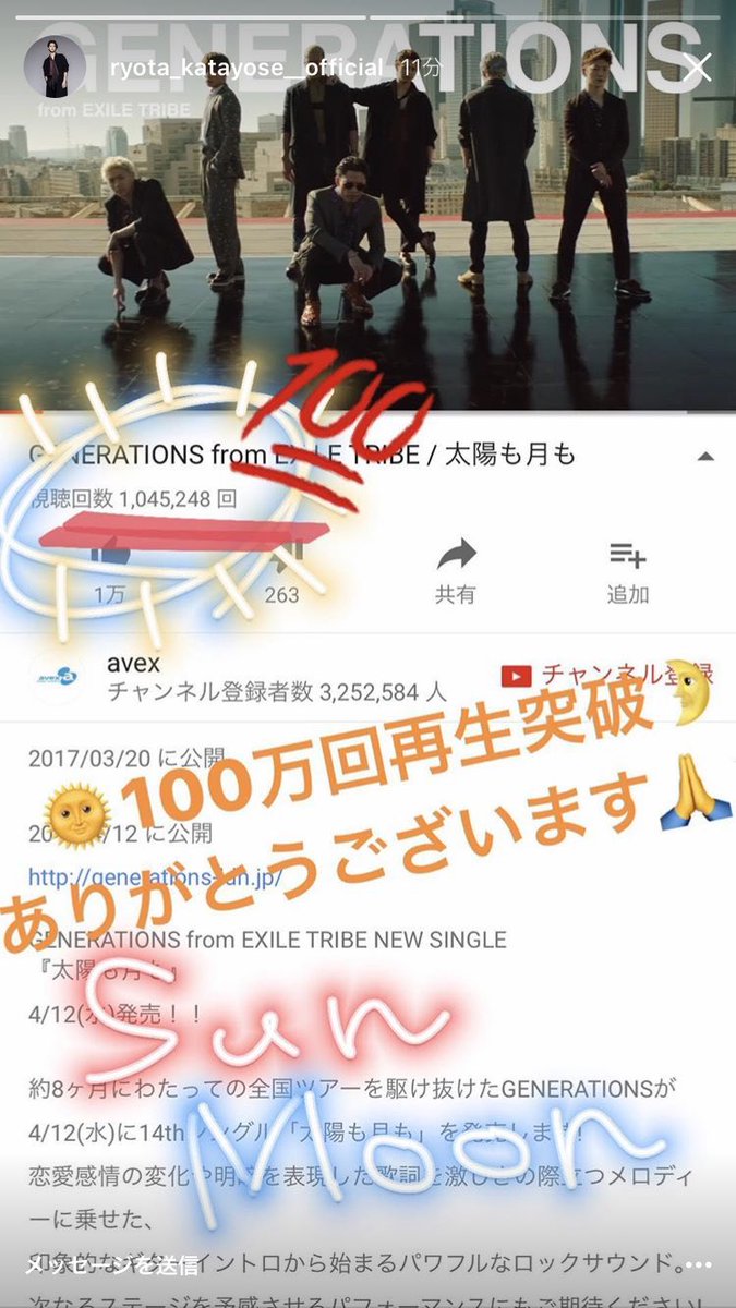08GENE29a's tweet photo. ☀️🌙 https://t.co/SUTjD39M4W