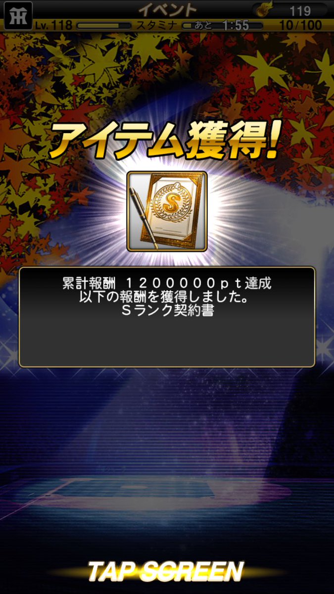A56568837's tweet photo. 終わったー
引いてきます！ https://t.co/Hbkaki8cEQ
