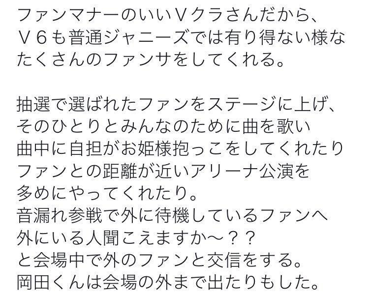 とびっ子マナー とびっ子マナー