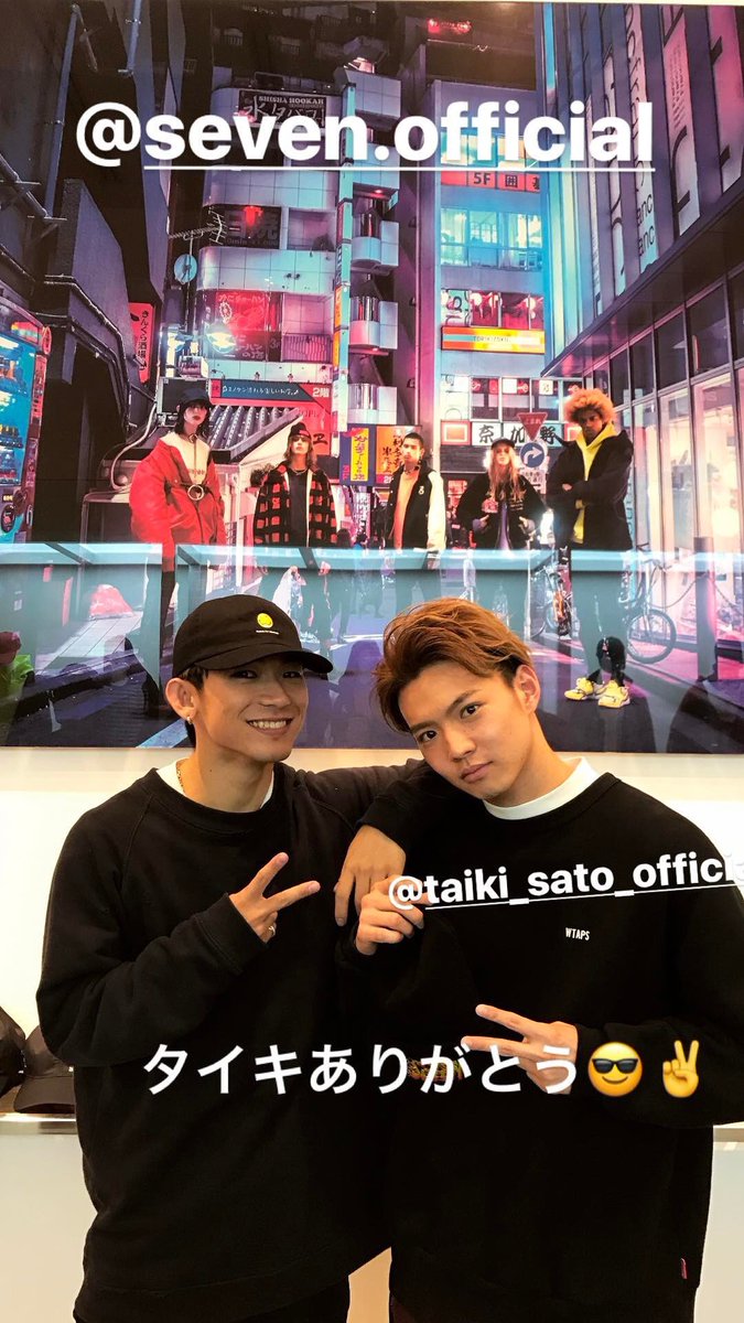 Exile Tribe 最新情報 Auf Twitter Exile Naoto Insta ストーリー