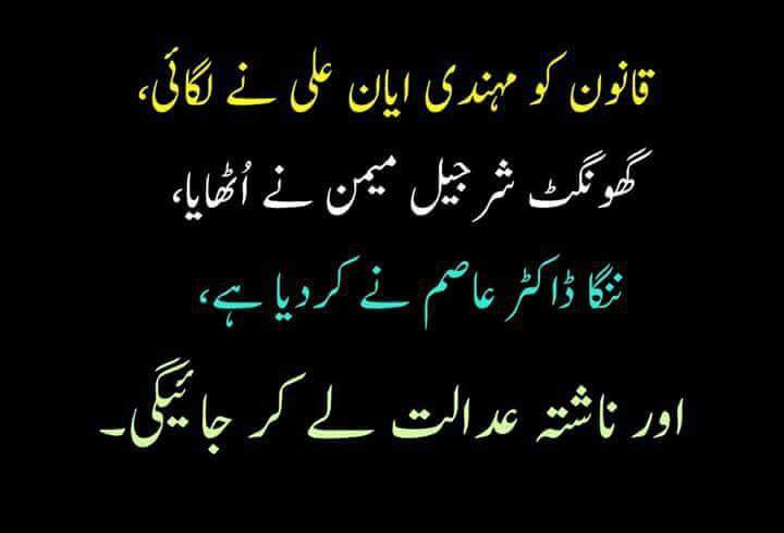 aafi_jan's tweet photo. https://t.co/HJZMvEbVb1
