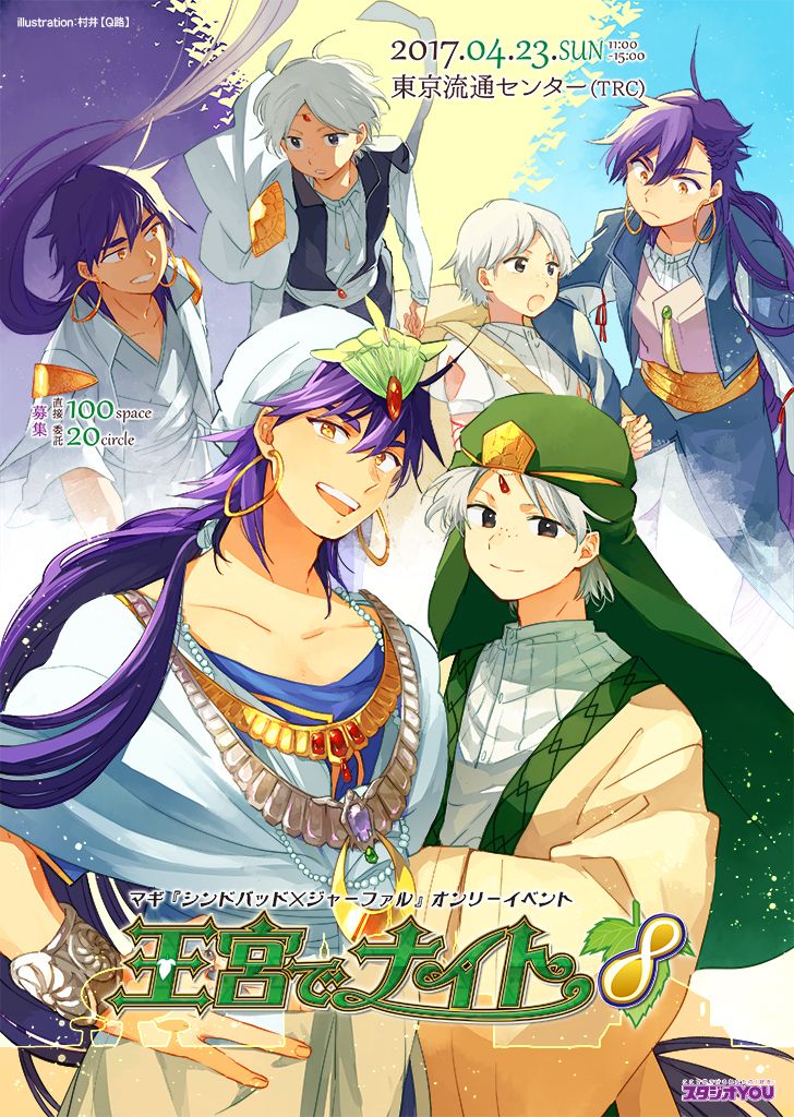 スタジオyou イベント参加 造作もありませんよ 17年4月23日 日 Trc開催 王宮でナイト8 では みんなハマってもいいんだよ 愛を競え 掲示板を設置 メッセージやイラストを描いて 婚姻届 をゲットしよう 〆切4 2 T Co Rdnbeqnhlt