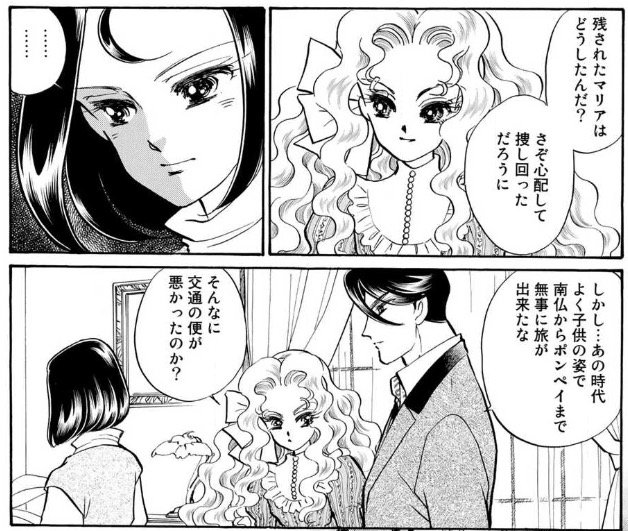 Comicブースト編集部 あらすじ Quo Vadis クオ ヴァディス 第55話 処刑されたイエス 甦ったその後の足取りは T Co Vbpjbzr9fm クオヴァディス Comicブースト編集部 あらすじ Quo Vadis クオ ヴァディス 第55話 処刑されたイエス 甦ったその後の足取りは T Co Vbpjbzr9fm クオヴァディス