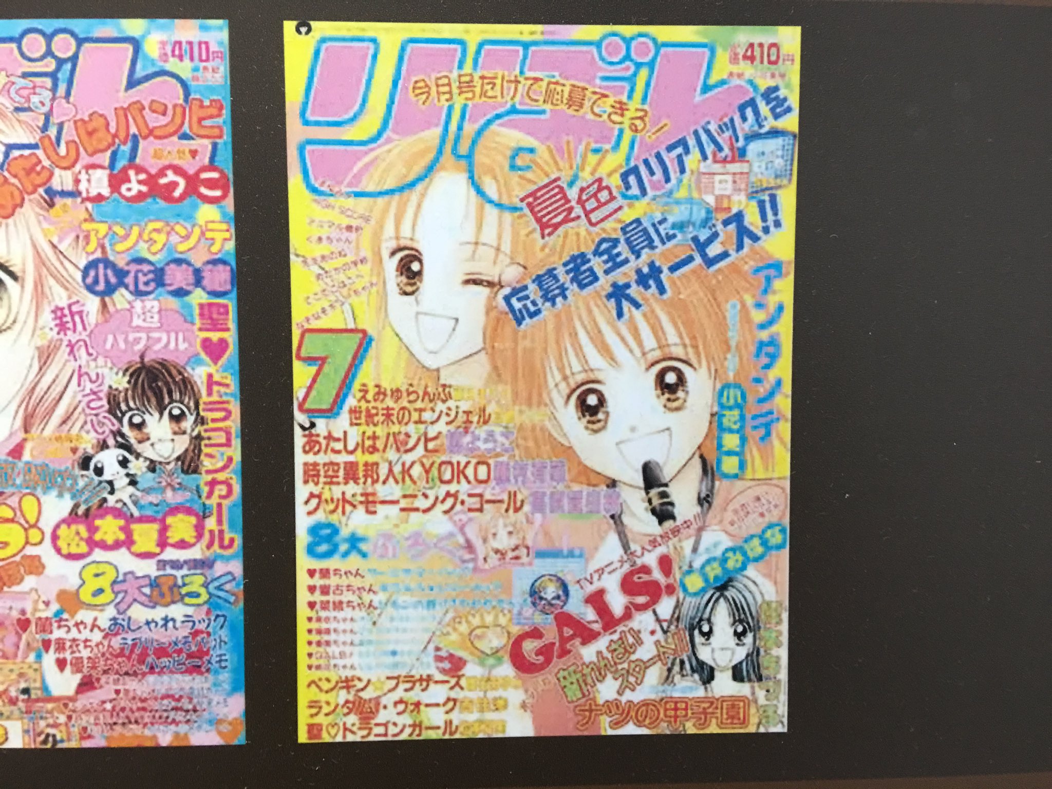 ユヒコ Twitterren 東京 押上まで来れない 小花美穂 ファンの方へ その3 りぼん展 こどちゃ パートナー アンダンテ ユヒコ Twitterren 東京 押上まで来れない 小花美穂 ファンの方へ その3 りぼん展 こどちゃ パートナー アンダンテ