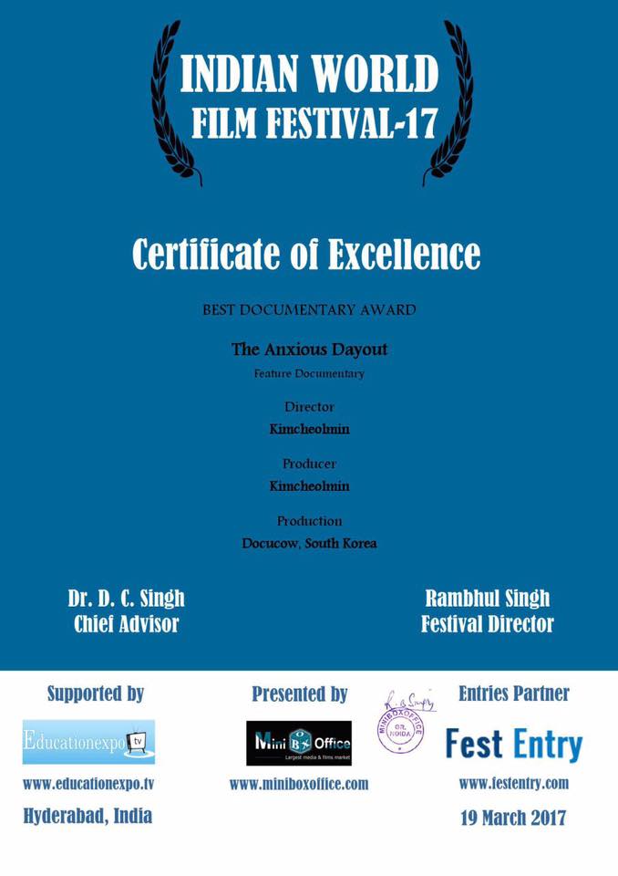 docucow's tweet image. 김철민 감독이 연출한 #불안한외출 이 인도국제영화제에서 다큐멘터리 대상을 받았습니다! 모든 영광은 블랙리스트를 만들고, 불안한 외출을 특별히 관리하셨던 감옥에 계신 김기춘님에게 돌리겠습니다^^ 오늘 구치소 신입 입소자 박근혜씨에게도 영광을 나눠드립니다