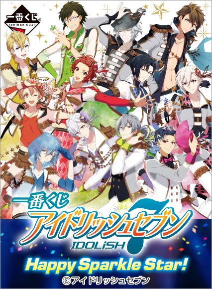 一番くじ（BANDAI SPIRITS） on X: 