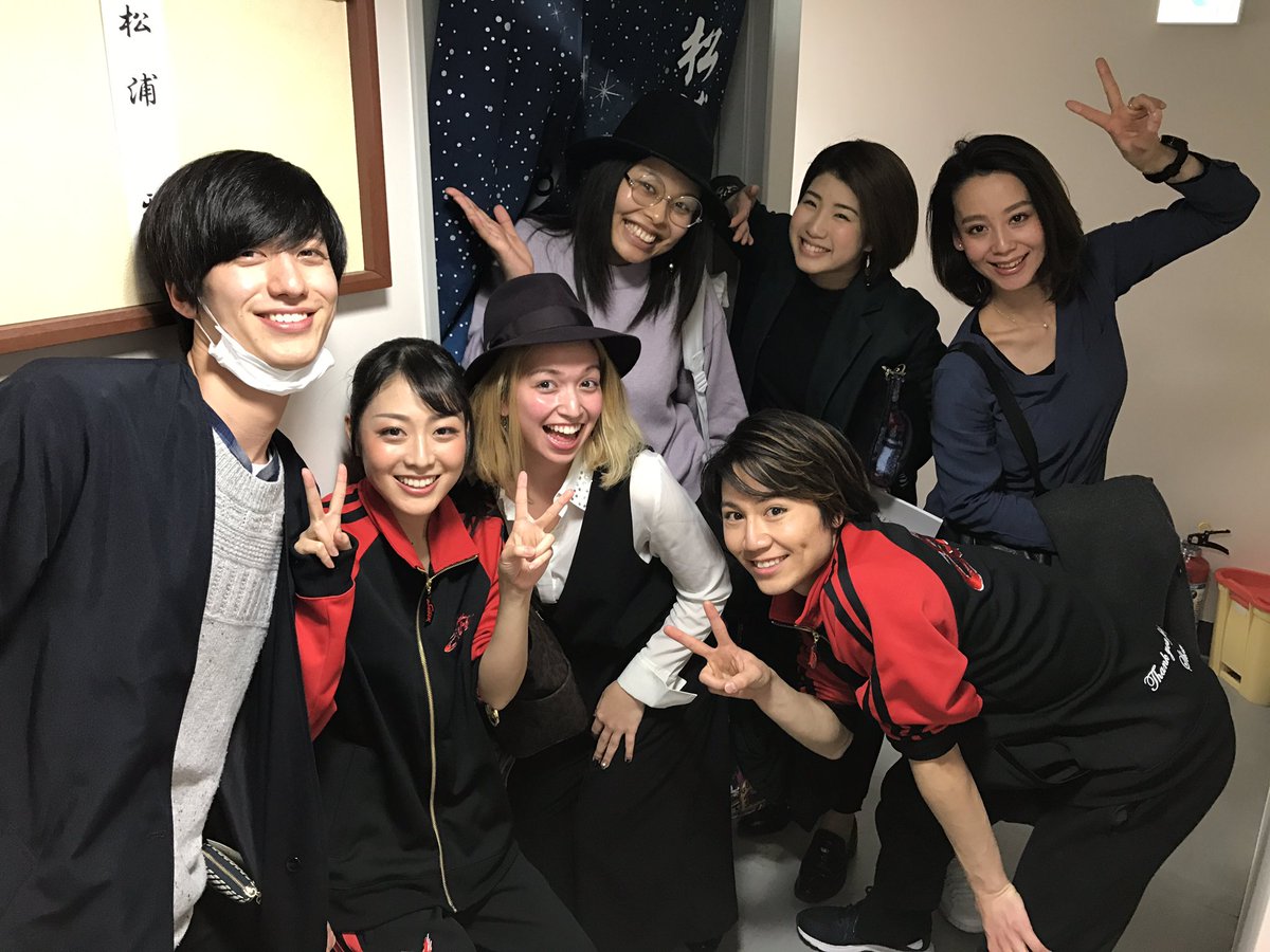 ダンドイ舞莉花 Marika Dandoy Na Twitteru Jamtown ファミリー大集合 Endlessshock ヒロイン役の 松浦雅が更にかわいく きれいになってた 大音智海も本当に頑張ってて 目で追っちゃったよ 二ヶ月間お疲れ様でした ダンドイ舞莉花 Marika Dandoy Na Twitteru Jamtown ファミリー大集合 Endlessshock ヒロイン役の 松浦雅が更にかわいく きれいになってた 大音智海も本当に頑張ってて 目で追っちゃったよ 二ヶ月間お疲れ様でした