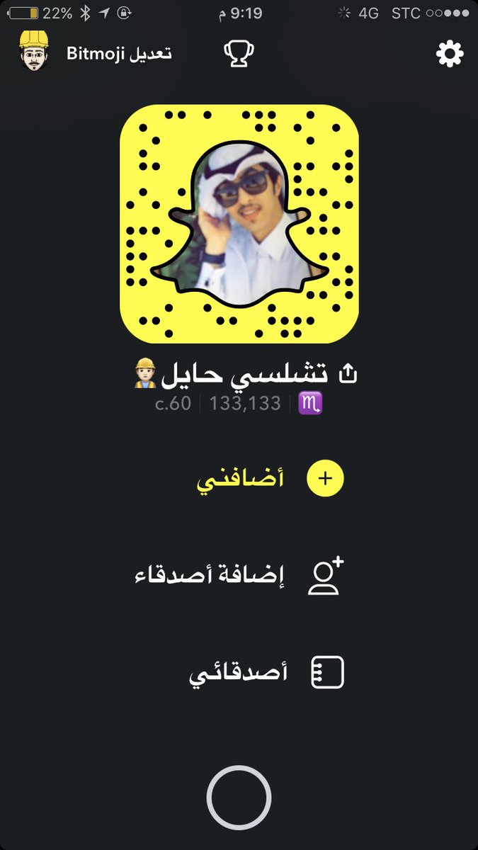 Snap7ail's tweet photo. تابعوا هذا الحساب بالسناب من مشاهير حايل يسوي #تغطية كاملة لـ #رالي_حائل تابعوه يستاهل 

 #رالي_حائل_نيسان_الدولي_2017 #النفود #مهرجان #حائل https://t.co/momAGx51gK