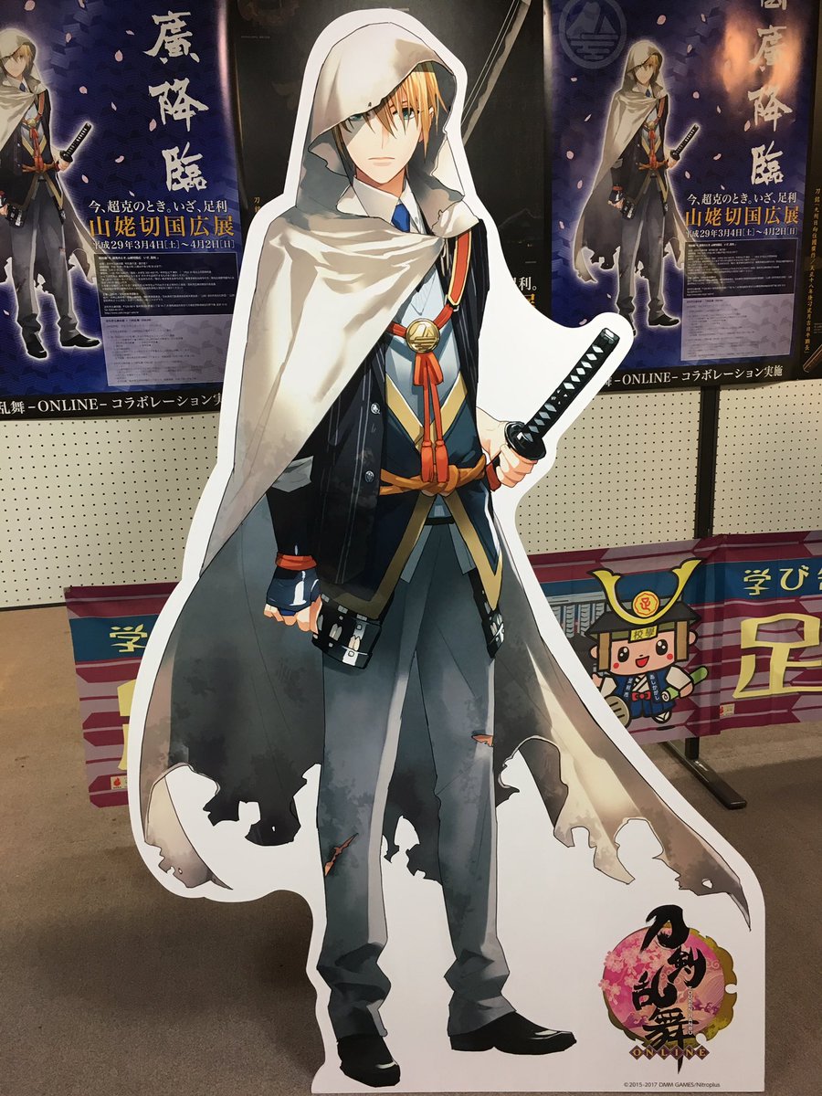 ヴァンガード 山姥切国広 祝装 SEC 山姥切国広祝装【SP】{DZ-TB02/SP07}《刀剣乱舞》 - カードラッシュ