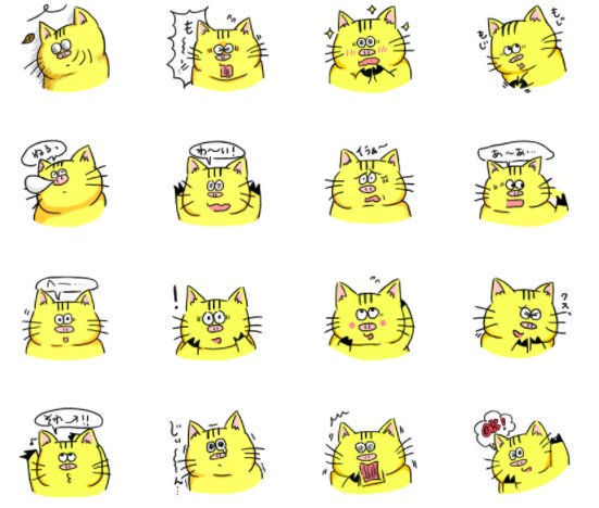グミ仙人 またまた低浮上中です Ar Twitter 実はしれ っと この黄色のブタのよーな ねこのよーな動物のスタンプ発売してたんです 売れなすぎて気の毒になってきて ダイコンちゃんの4コマに仲間入りさせました せめて いろんな表情みてやって グミ仙人 またまた低浮上中です Ar Twitter 実はしれ っと この黄色のブタのよーな ねこのよーな動物のスタンプ発売してたんです 売れなすぎて気の毒になってきて ダイコンちゃんの4コマに仲間入りさせました せめて いろんな表情みてやって