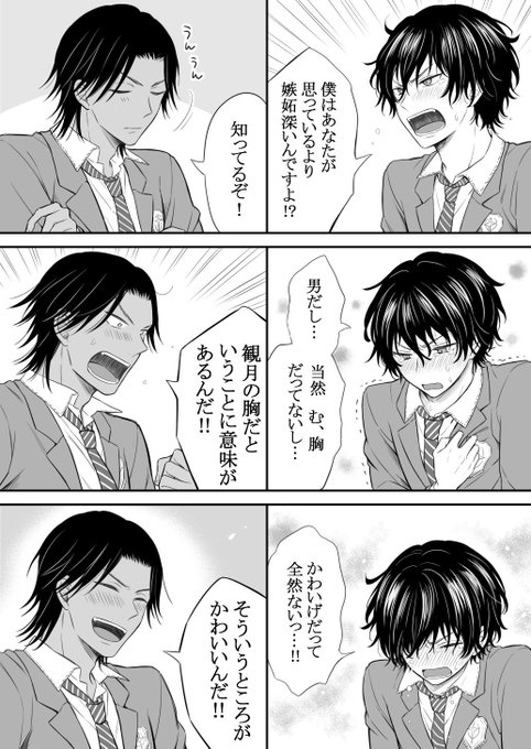 在庫あり Zaikoari527 さんのマンガ一覧 古い順 ツイコミ 仮