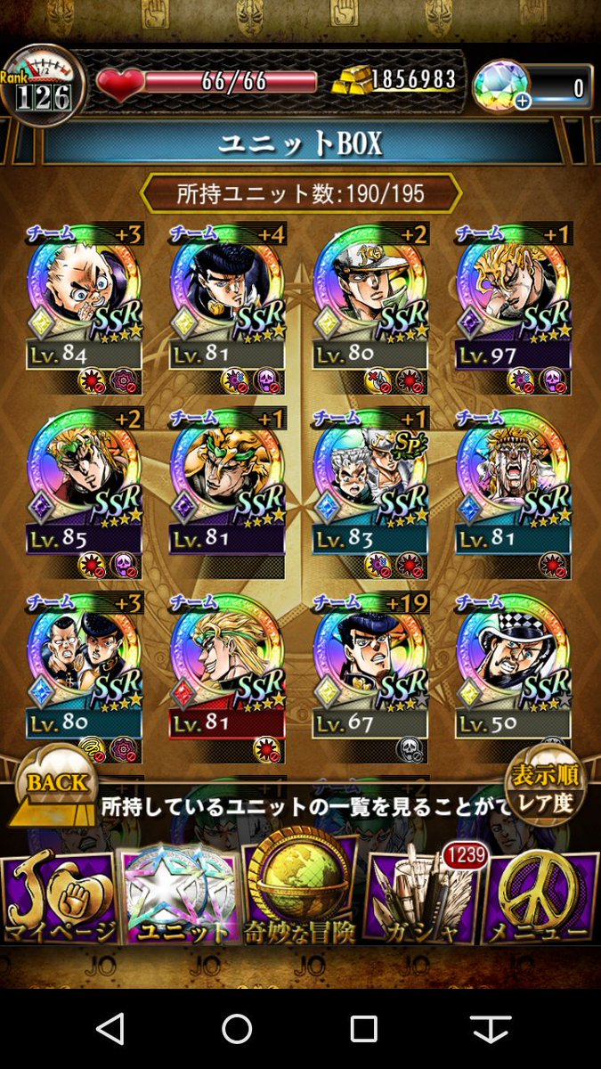 curry_100's tweet photo. 出）ジョジョSS
求）サウスト（サウスト優遇 弱垢でもかなりの確率でOKですよ♪）白猫プロジェクト など
なんでも提案お願いします！

#モンスト交換  #パズドラ交換  #白猫交換  #白猫テニス  #ドカバト交換  #ジョジョSS交換  #サウスト交換 https://t.co/EcguLGYHPI