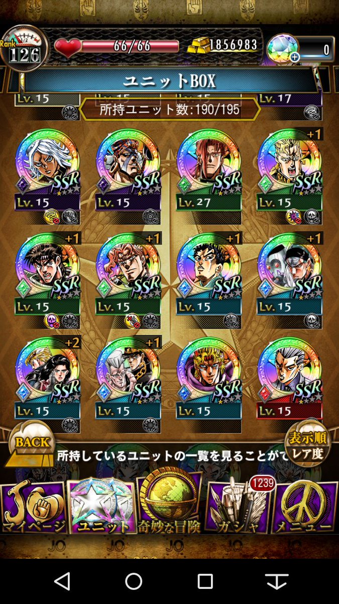 curry_100's tweet photo. 出）ジョジョSS
求）サウスト（サウスト優遇 弱垢でもかなりの確率でOKですよ♪）白猫プロジェクト など
なんでも提案お願いします！

#モンスト交換  #パズドラ交換  #白猫交換  #白猫テニス  #ドカバト交換  #ジョジョSS交換  #サウスト交換 https://t.co/EcguLGYHPI